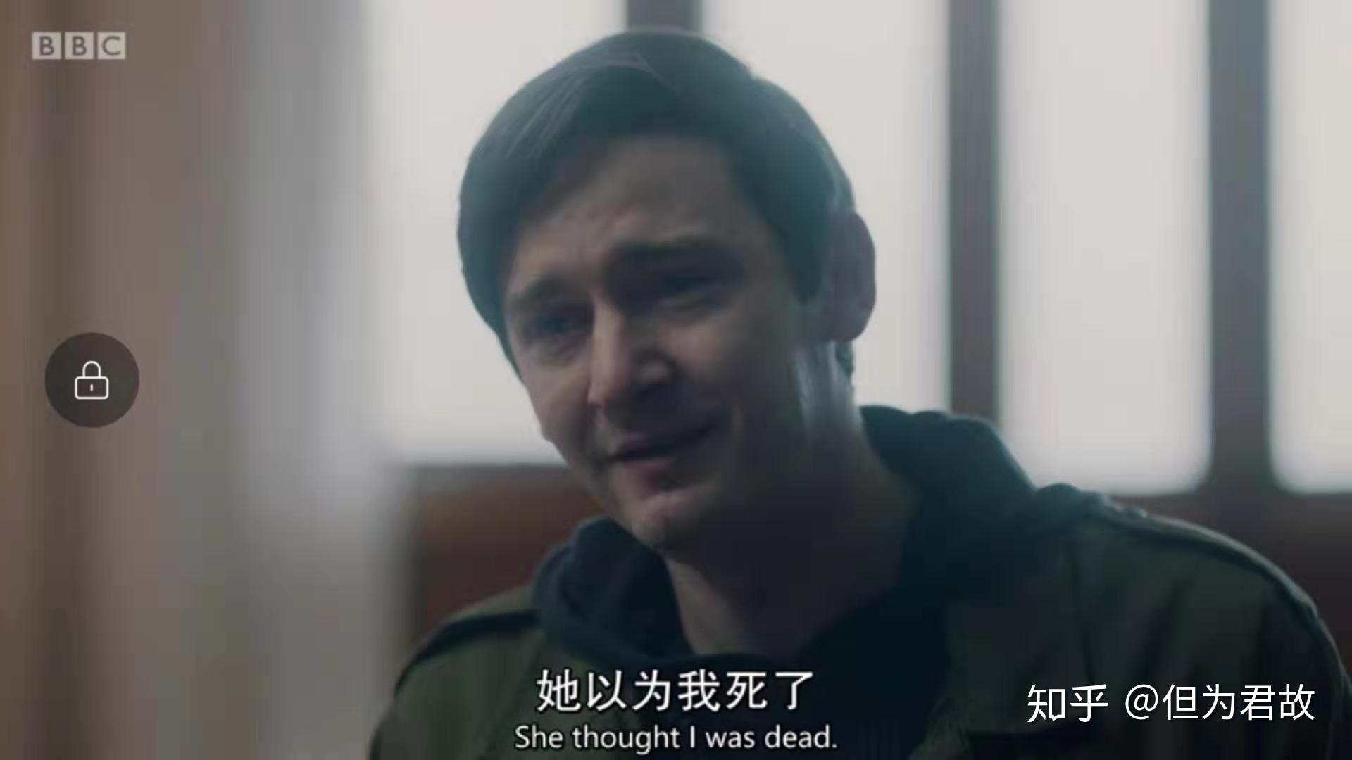 英剧受害者我已疯魔但我选择原谅