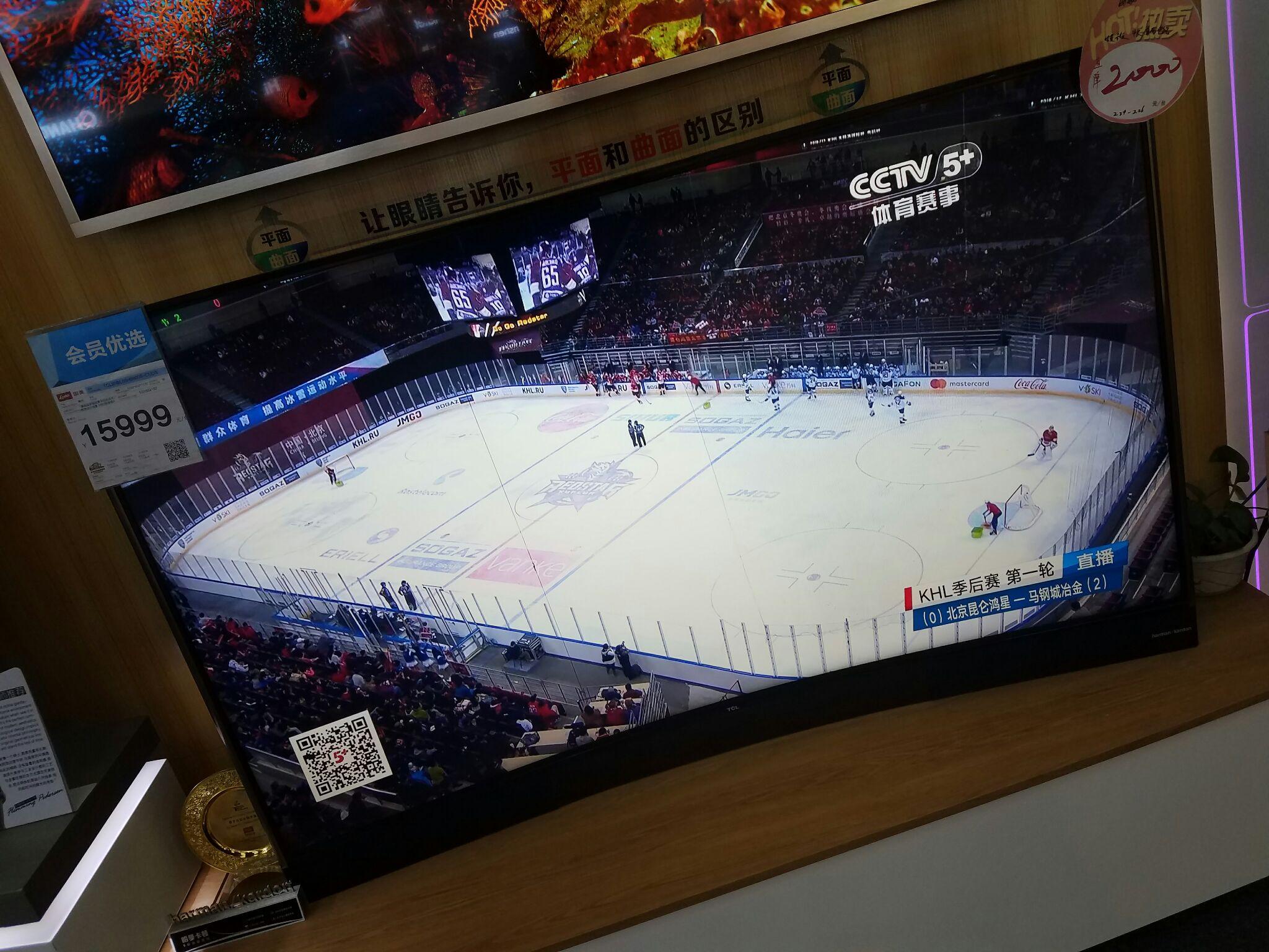 海信和tcl的电视,质量和售后哪个好?