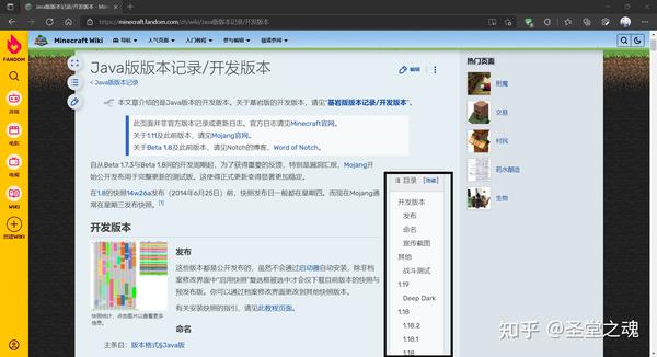 进阶篇3 官方出品 必属精品 Minecraft Sever 官方多人联机服务器开设教程 知乎 进阶篇3 官方出品 必属精品 Minecraft Sever 官方多人联机服务器开设教程 知乎