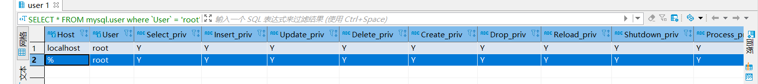 代码执行sql报错INSERT Command Denied To User 'root'@'xxxx' For Table 'tablea ...