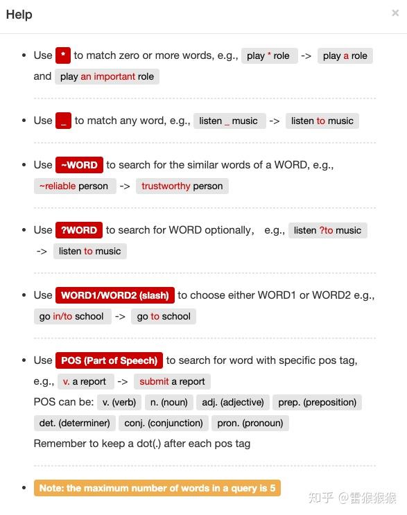 英语搭配工具linggle的使用指南