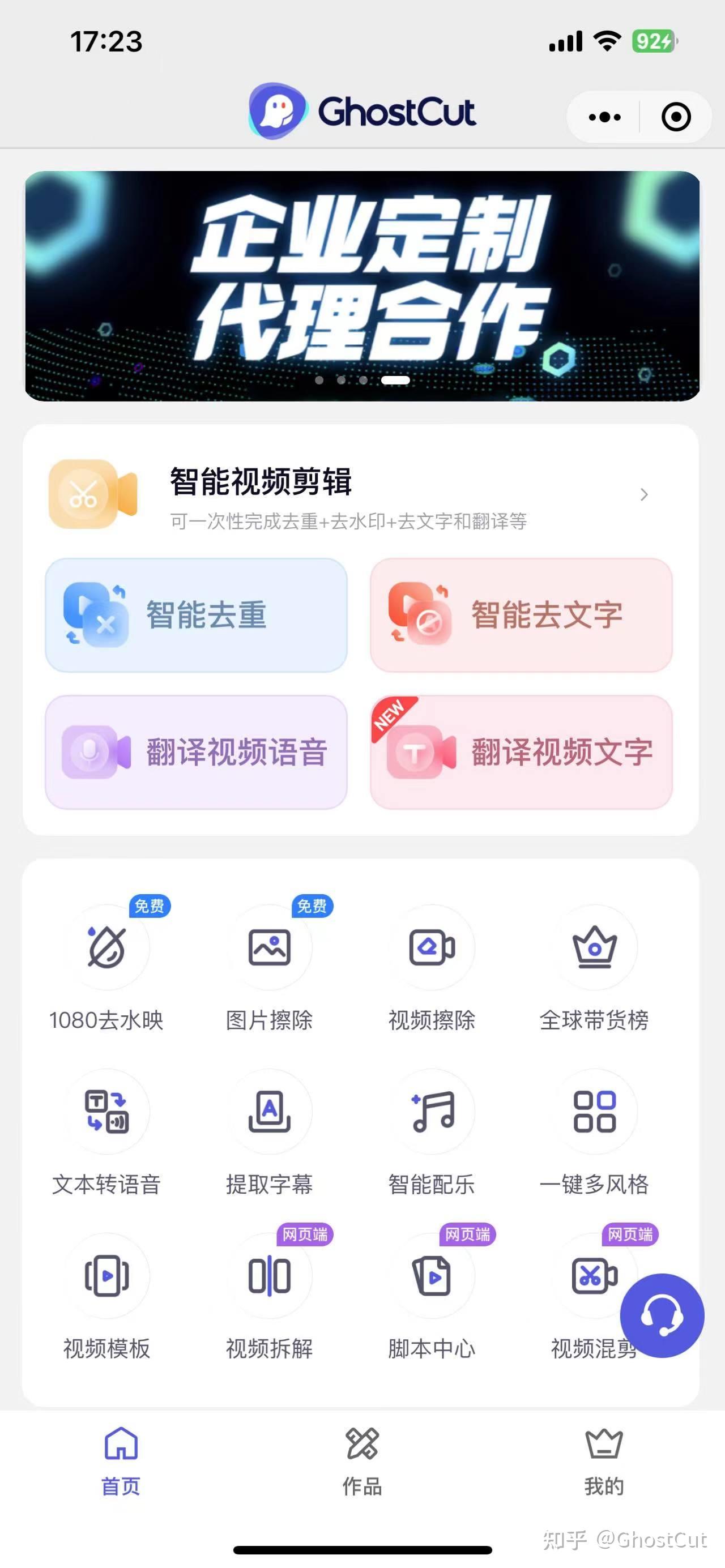 如何使用Chatgpt将中文短视频改为海外多语言的短视频 - 知乎
