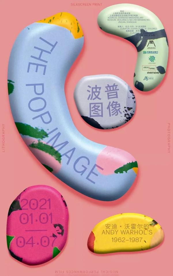 展讯 这是一份不能错过的全国看展指南 知乎