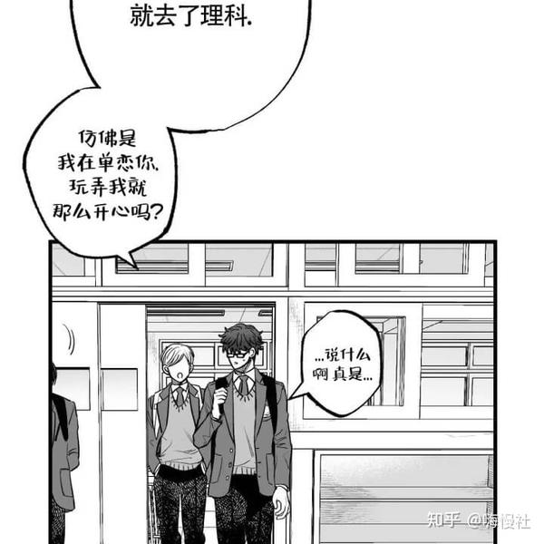 漫画 年下特辑 知乎 漫画 年下特辑 知乎