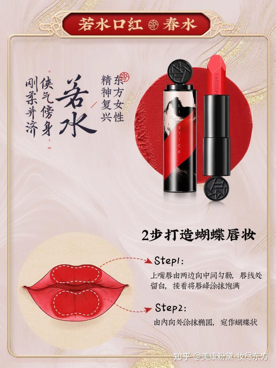 怀八面玲珑心思君万余里叶下洞庭初伍至尊红颜,敢为天下先愈温柔,愈