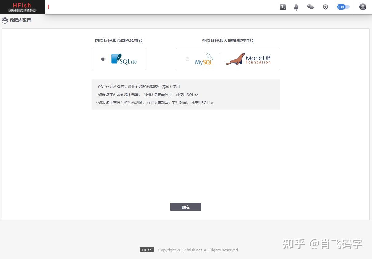深入诱敌:了解四款优秀开源蜜罐系统HFish、T-Pot智斗黑客 - 知乎