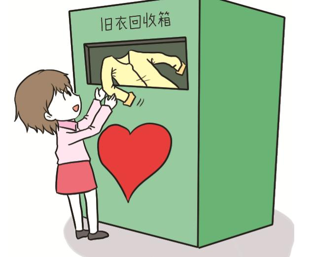 旧物回收漫画图片