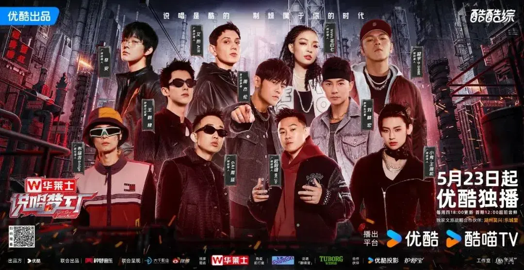 《说唱梦工厂》第一期,有杰伦的惊喜亮相,导师的炸裂