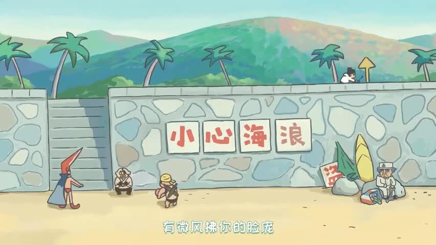 刺客伍六七02