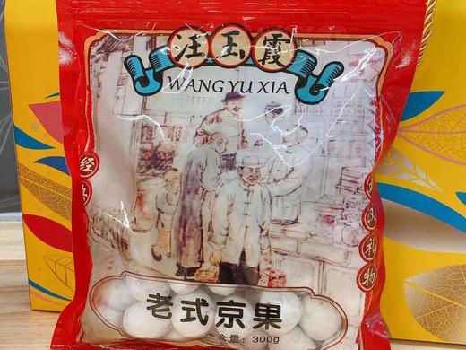 香甜酥脆的湖北特产,记忆里的美味京果 - 知乎