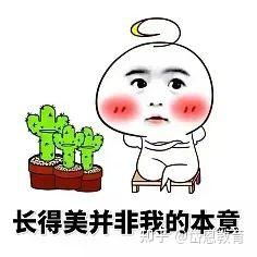 微信你最爱用的表情包英文如何表达?emoji? - 知乎
