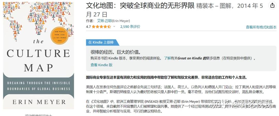文化差异中的职场智慧:理解语境对沟通的影响 - 知乎