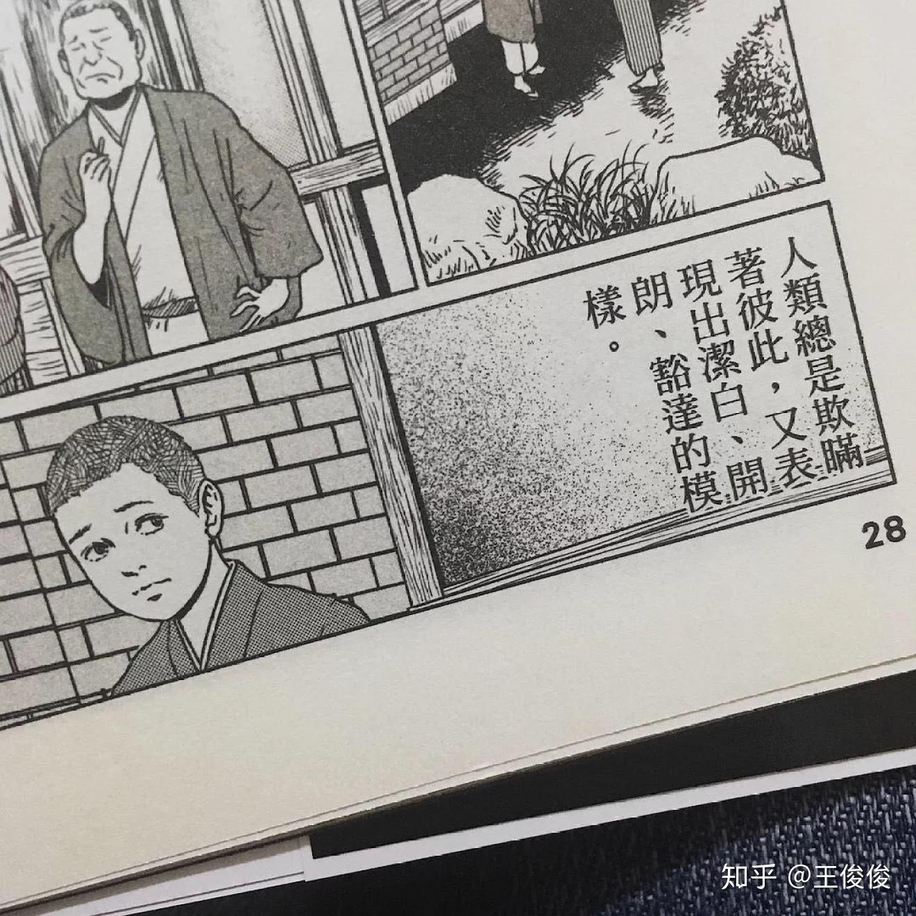 90后如何改变朝9晚5的平庸人生?