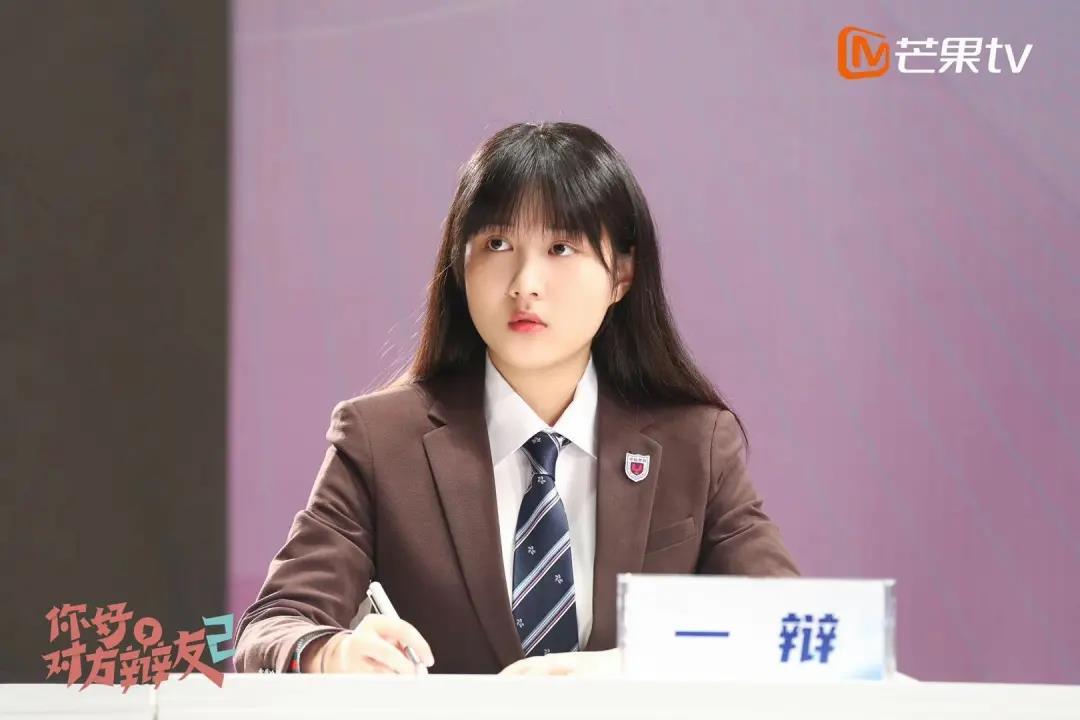 如何看待高分校园辩论题材辩论剧你好对方辩友第二季