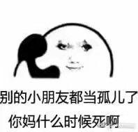 你见过的最恶心的表情包 知乎