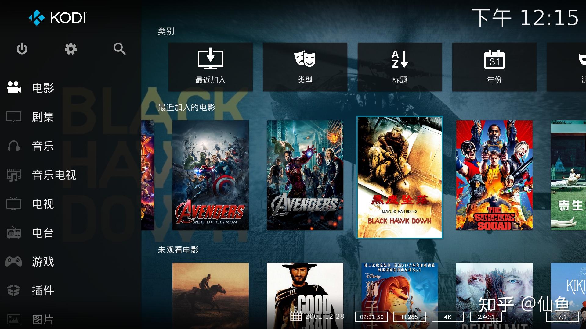 玩转kodi篇一初始配置电影刮削和无损音轨直通