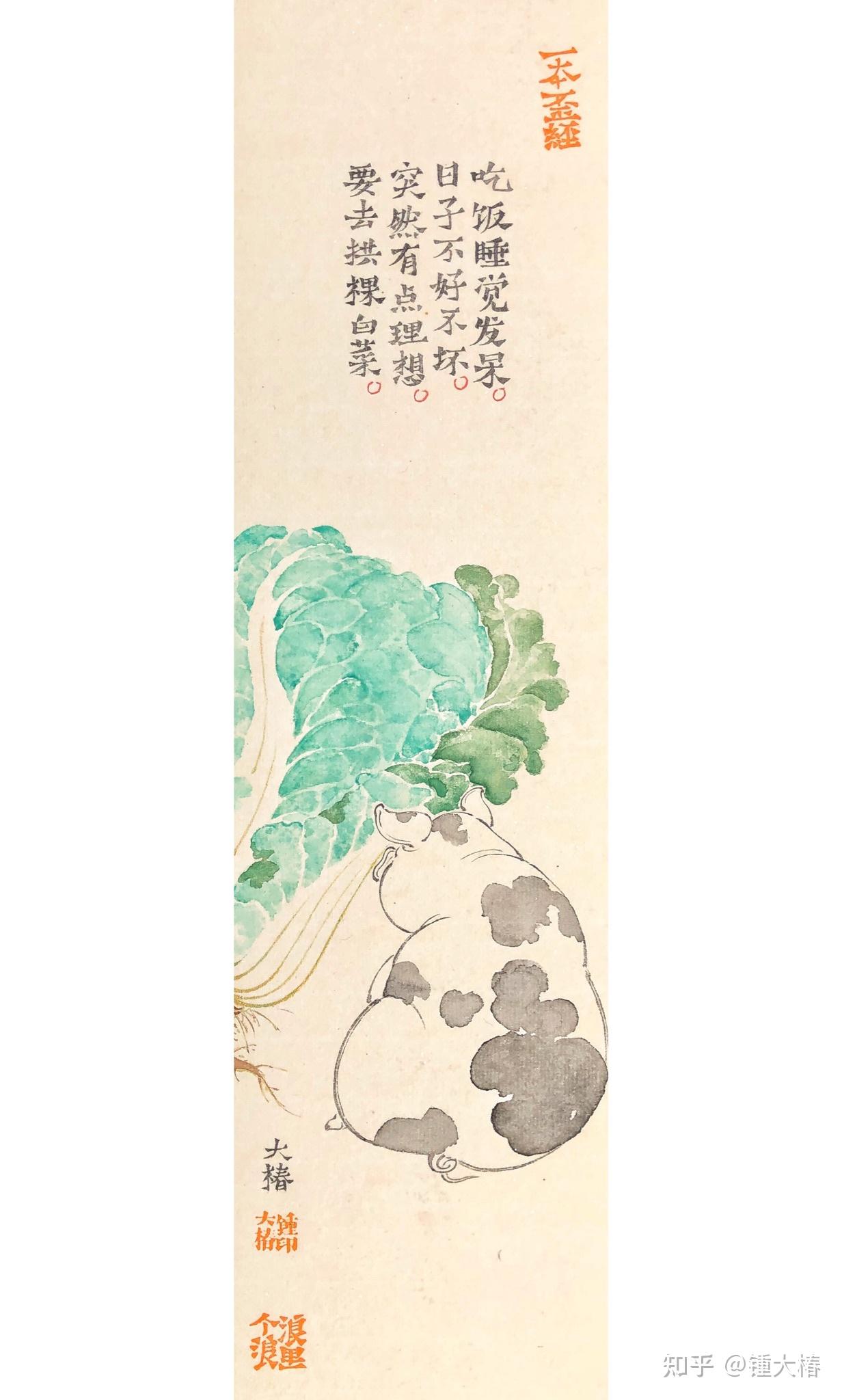 做一只特立独行且色香味美的猪