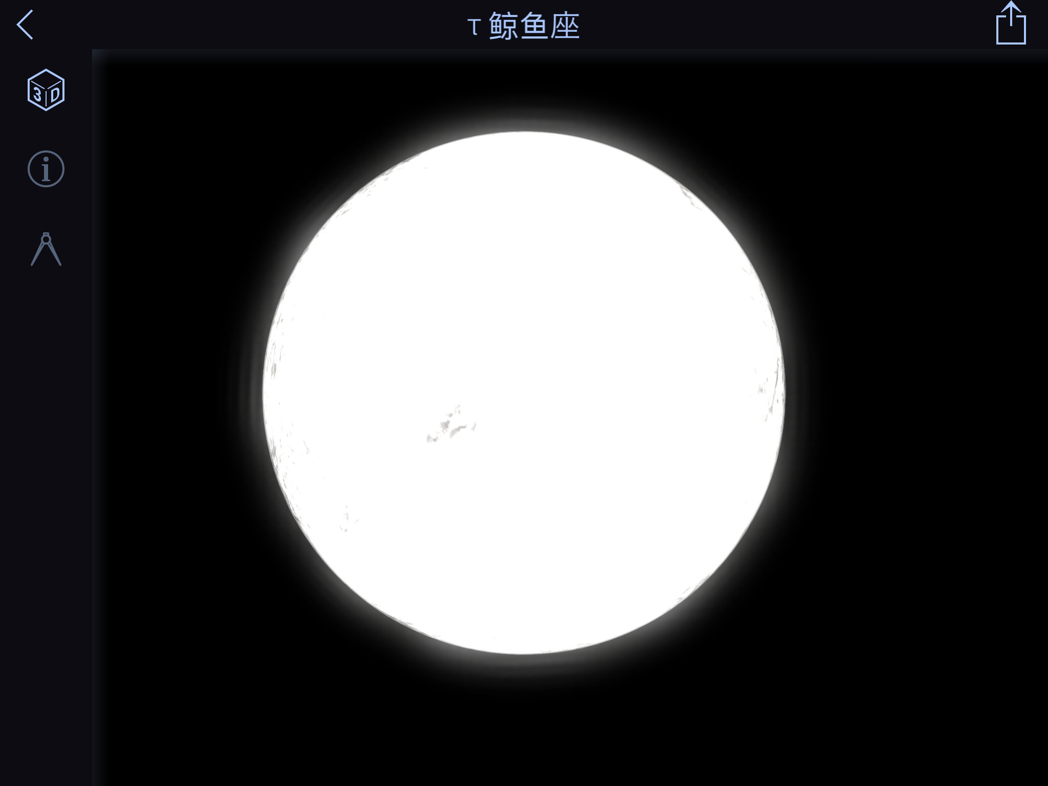 天仓五是一颗怎样的恒星? - 知乎