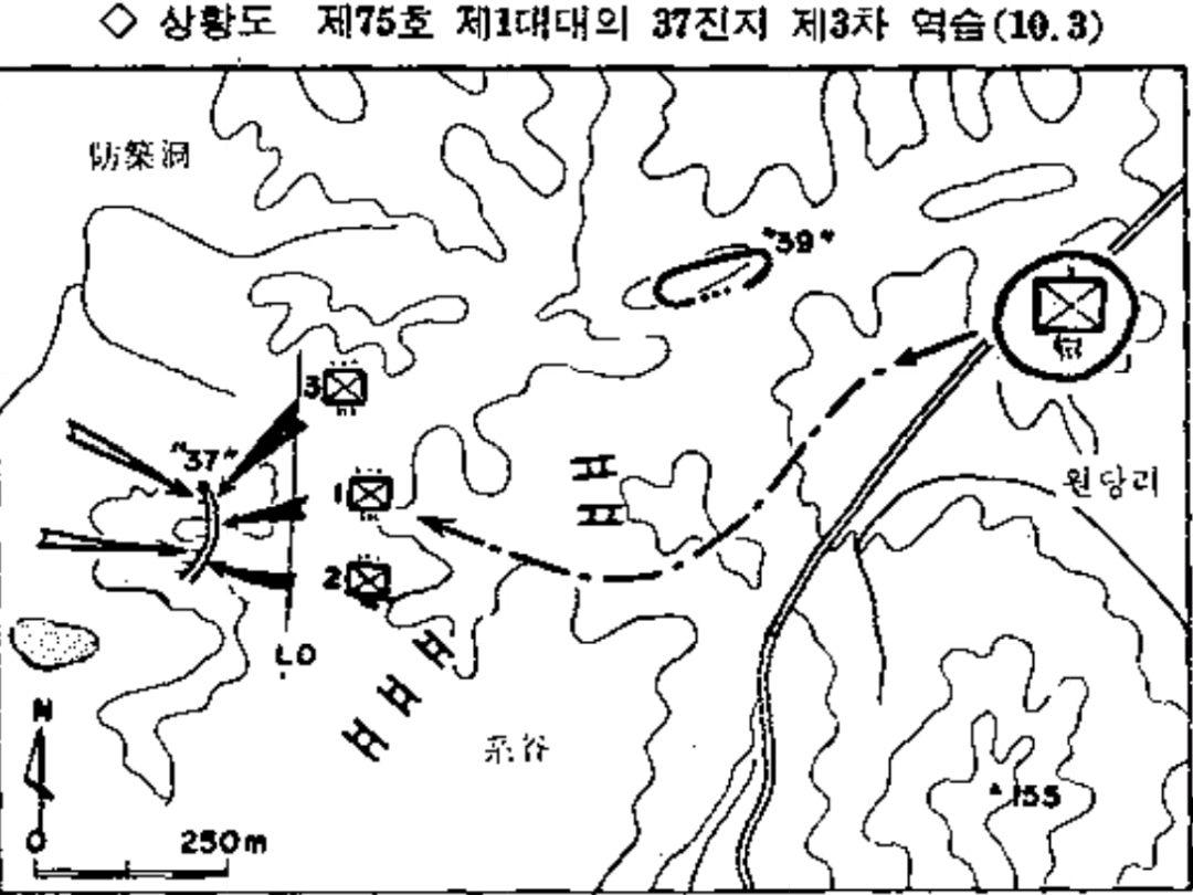 血戰韓國海兵隊——志願軍第582團西場裡北山,67高地進攻戰鬥 - 知乎