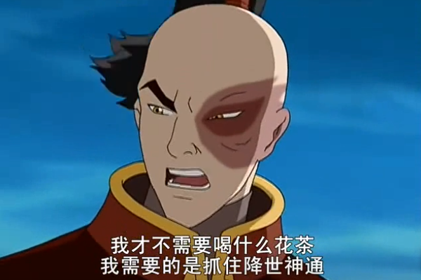 《降世神通》:众多欧美动画爱好者心中的「白月光」 - 知乎