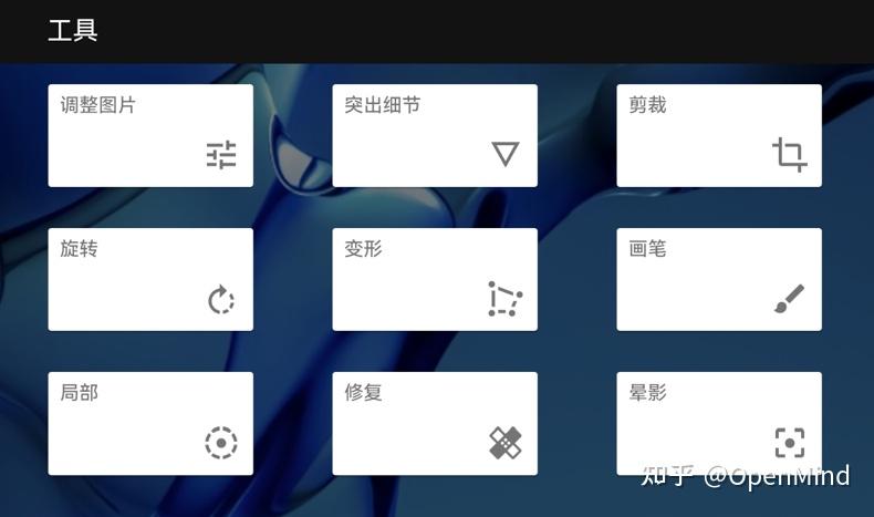 snapseed是一款图片处理软件,并且其功能非常强大,有超多有趣的用法