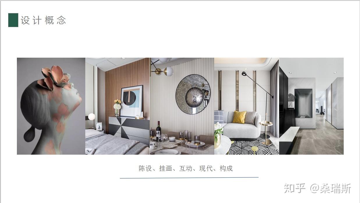 100平方装修设计案例分享 - 知乎