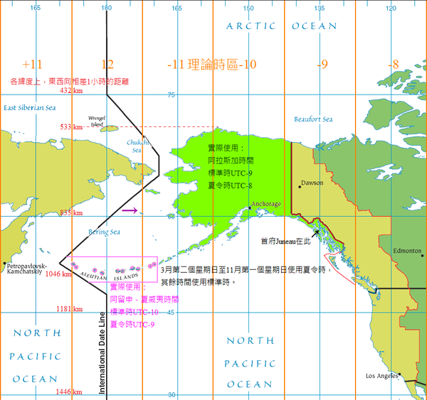 有哪些世界地理冷知识 知乎 加賀谷 18 07 21 1 全世界地方时与标准时间差别最大的地方 根据日期 有时是阿拉斯加霍尔岛 有时是新疆乌恰县最西端 2 美洲所有岛屿国家和地区中 看似杂乱的道路通行方向有一条巧妙的规律 一下子全部记住 英语是
