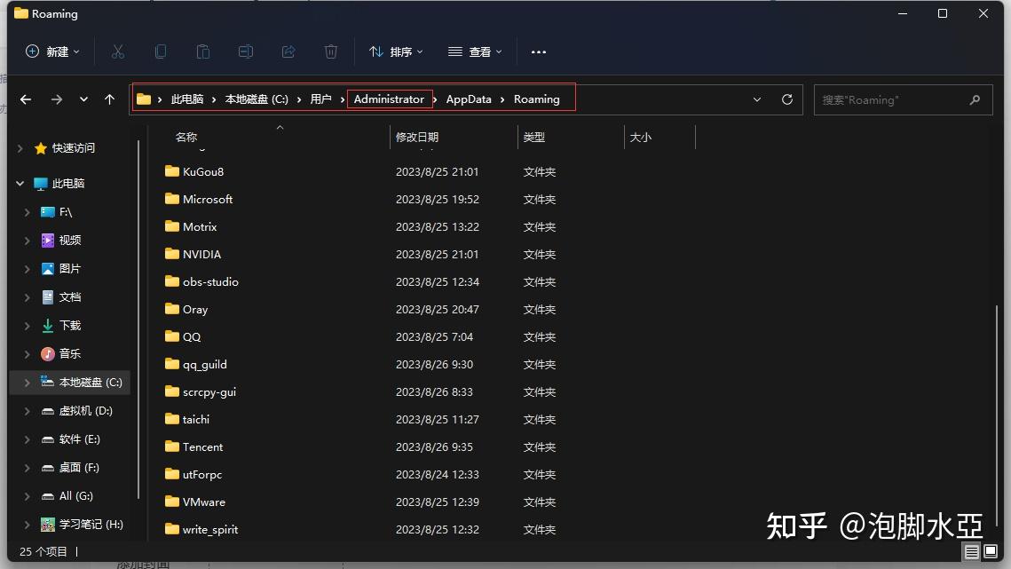 Windows a javascript error occurred in main process 