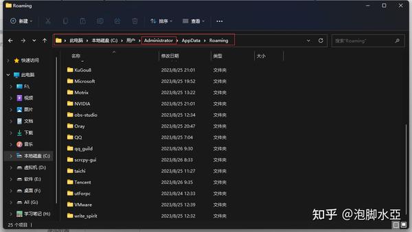 Windows 出现 A JavaScript error occurred in main process 错误解决办法 - 知乎