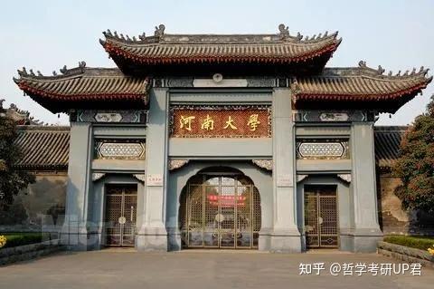 目前,河南大學主要有明倫校區,金明校區和鄭州校區等三個校區,其中