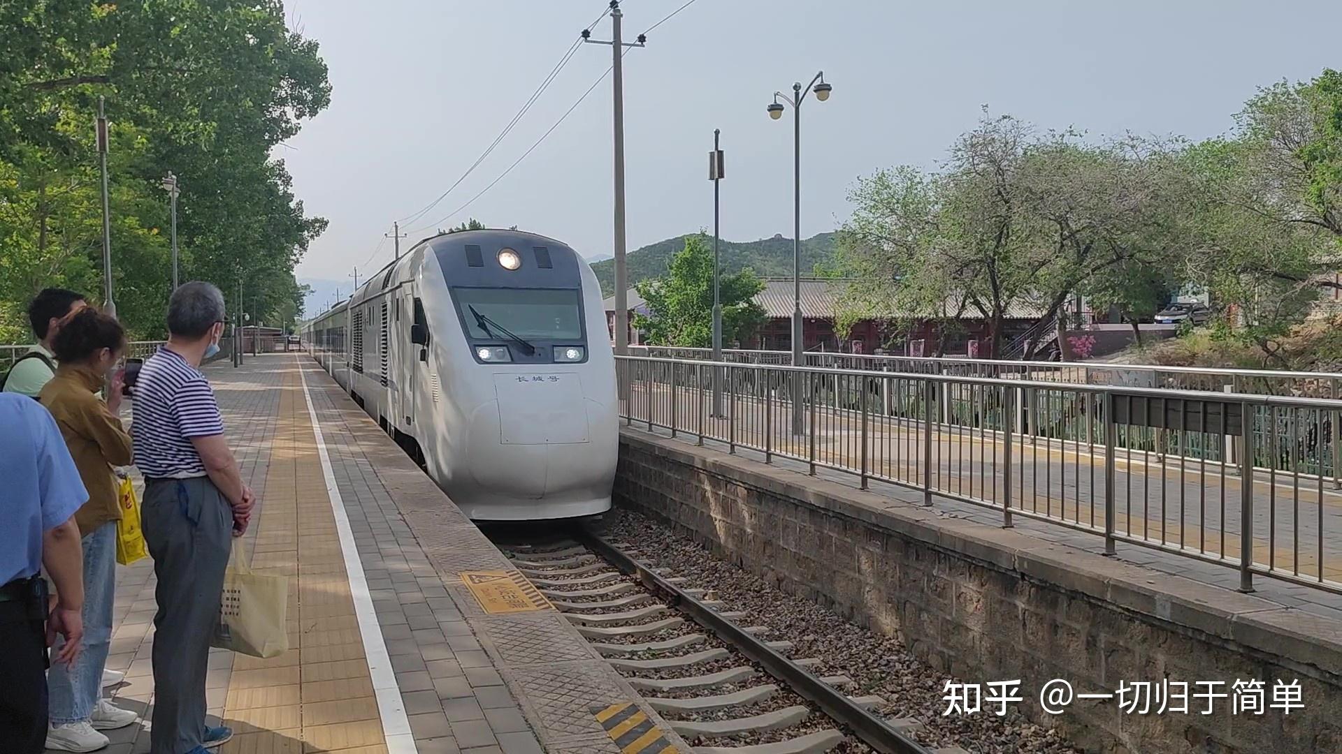 北上旅途大运转3北京市郊铁路代用票乘车清河北京北商务座体验