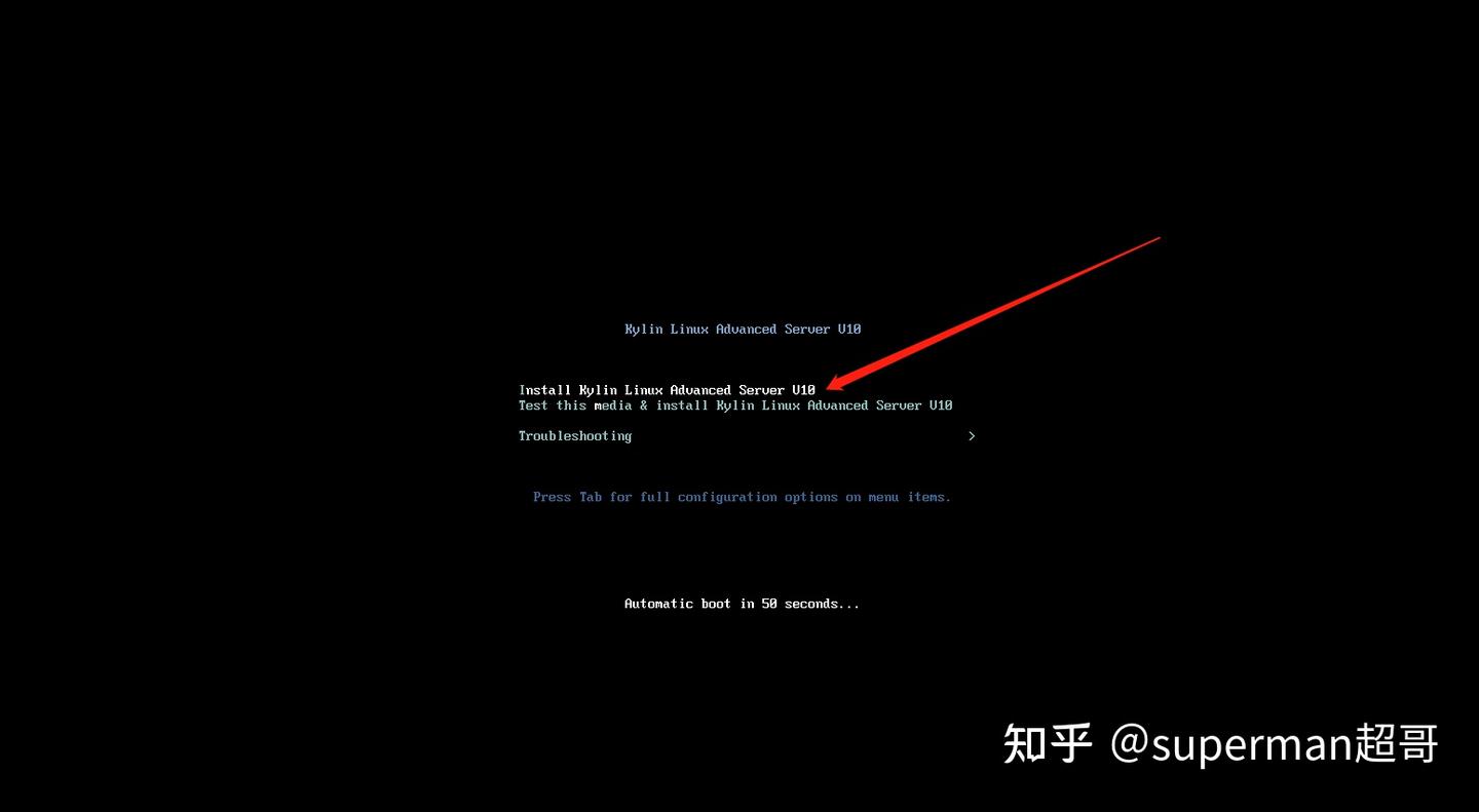CentOS Linux的最佳替代方案（三）_银河麒麟Kylin Linux Advanced Server V10 SP2 for X86 ...