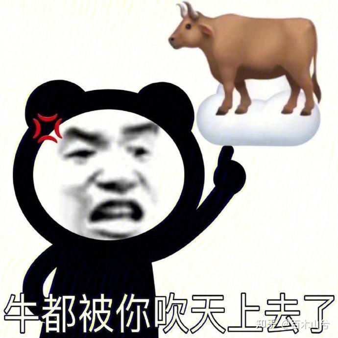 表情包你给我逗的哈哈大笑
