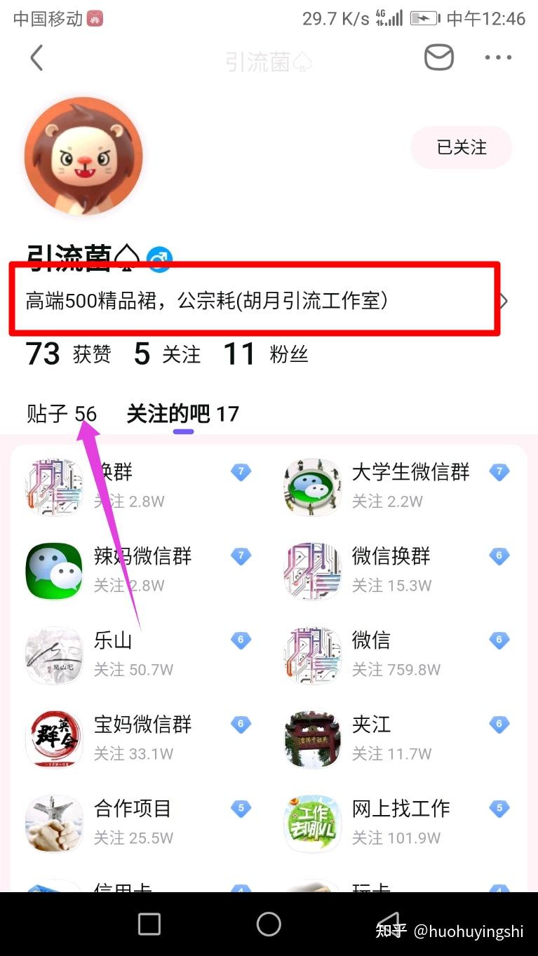 排名怎么做_怎么关闭荣耀战区排名