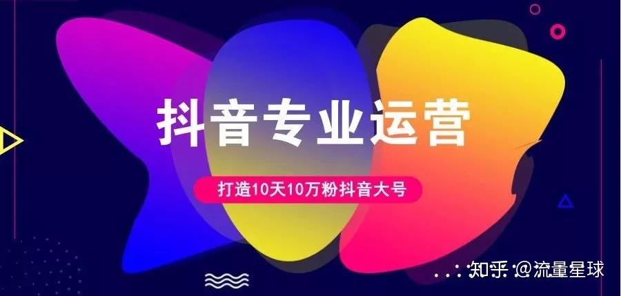买虚拟手机号刷抖音可以吗知乎的简单介绍 买虚拟手机号刷抖音可以吗知乎的简单介绍