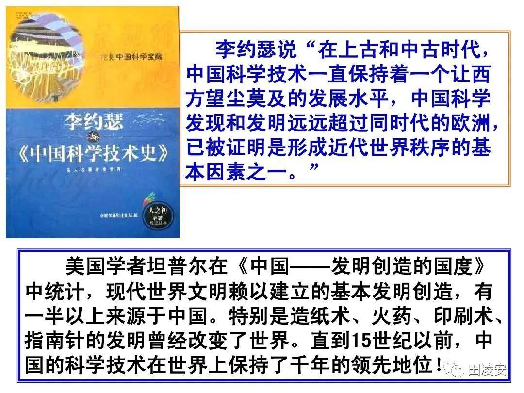 中国古代领先世界的100项发明创造(建议收藏) - 知乎