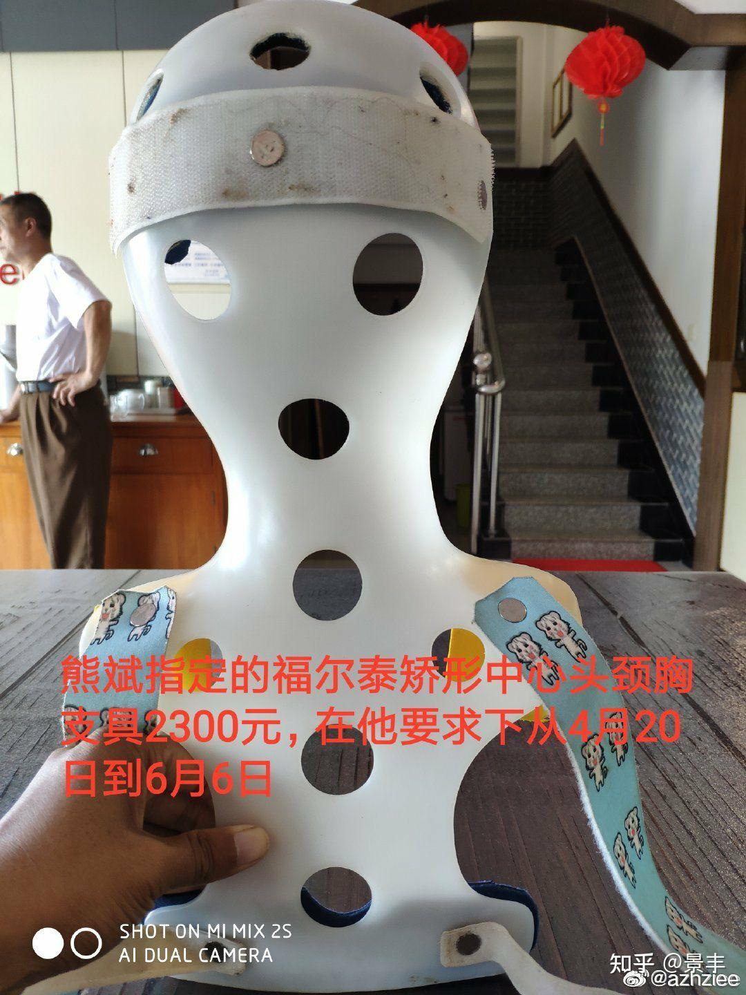 一个普通患者经历的过度医疗以及正常渠道的举报经历