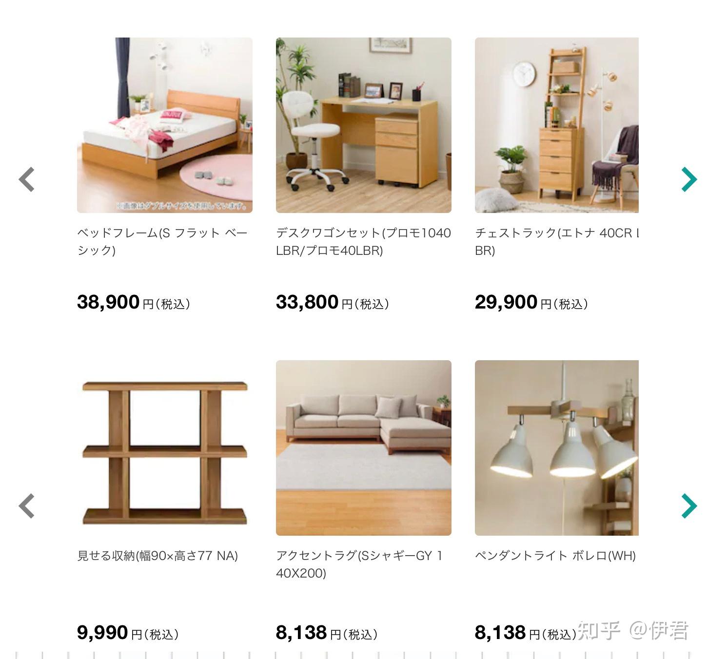 【日式家具】高颜值家具品牌攻略(海外篇) - 知乎