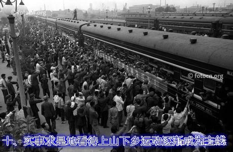 10知青大返城为什么是1978年