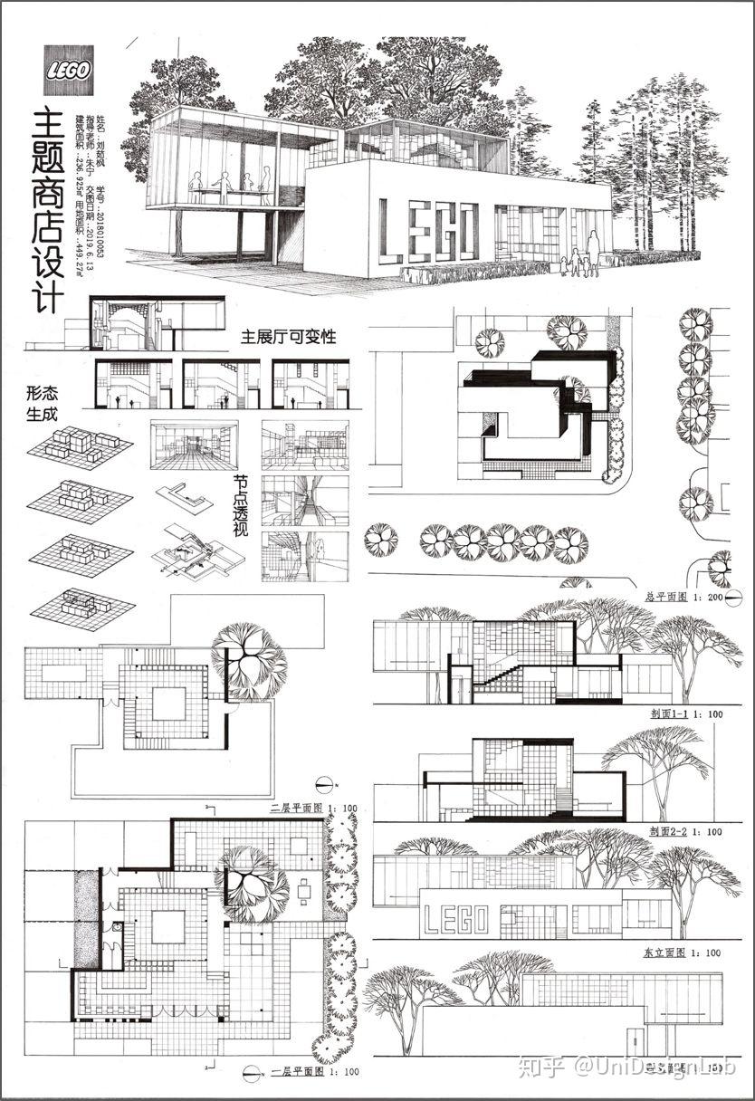 清华大学建筑学院2020级小品建筑设计
