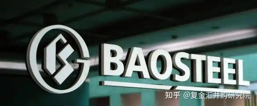 宝钢90亿抄底马钢：是豪赌还是战略陷阱？ - 知乎