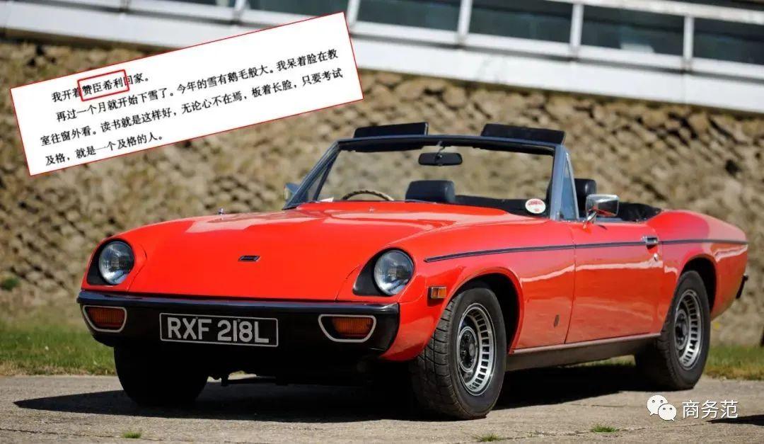 顾里上身的喜宝为什么不像亦舒女郎