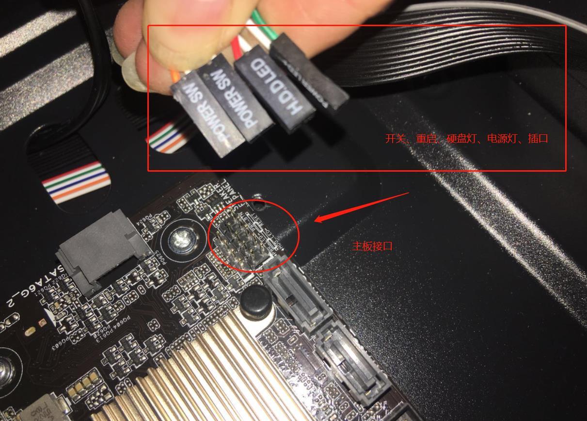 当我们的电脑主机开关损坏无法使用时可以短接主板的开机针脚达到开机