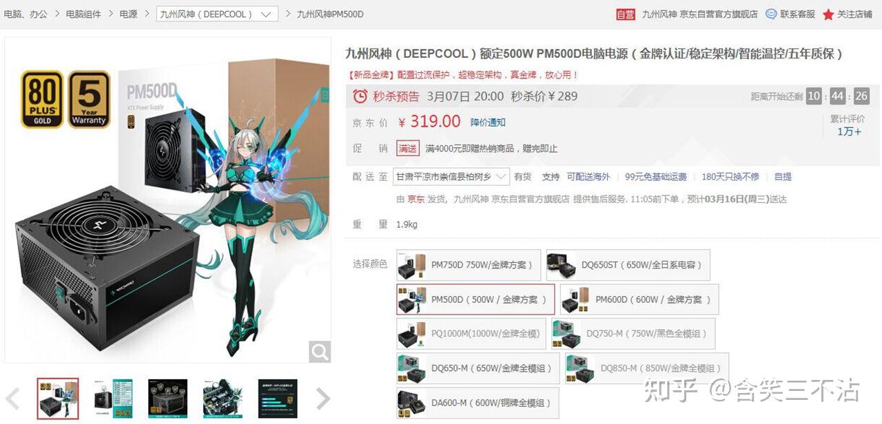 艾尔登法环xgp(玩《艾尔登法环》需要怎样的电脑？来自老司机的高性价比配置推荐)  第3张