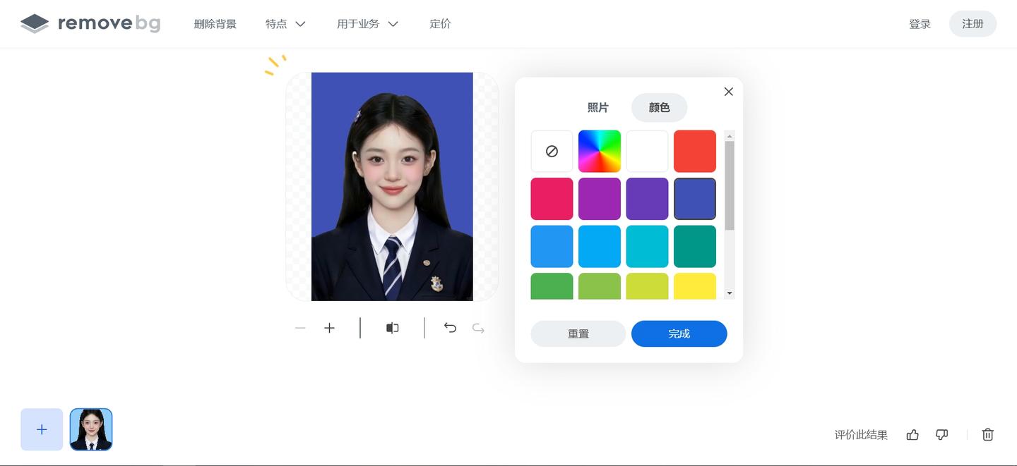 证件照怎么换底色?5种方法教你一键换底色! - 知乎
