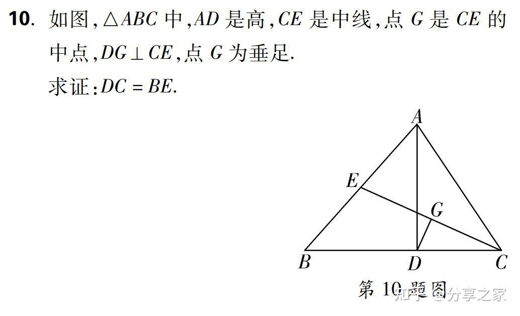 初中数学中几何“中点问题”七大模型 - 知乎
