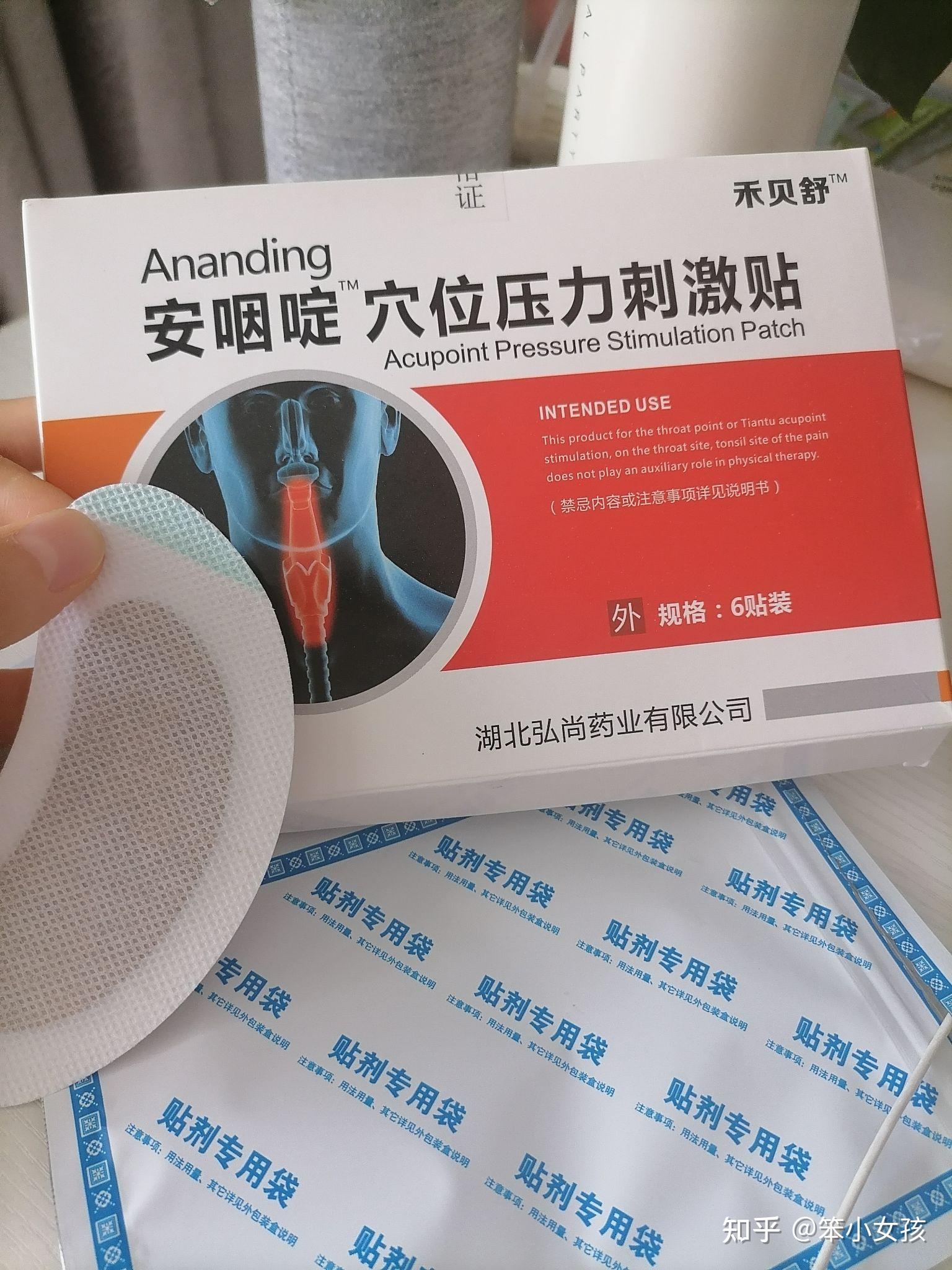 慢性咽炎用我这些年的10个技巧减轻