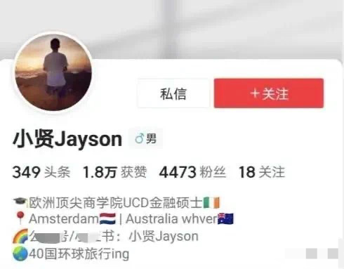 小贤jayson图片