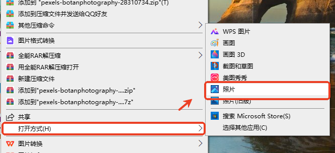 png格式图片怎么弄?这几个方法超实用 - 知乎