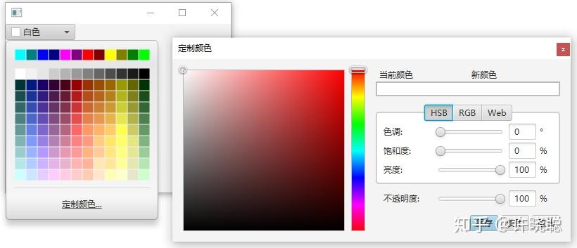 JavaFX 控件 - 输入 (Control - Inputs) - 知乎